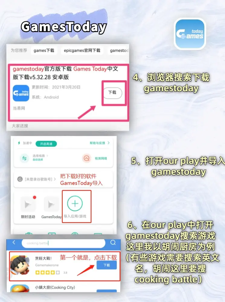 AG手机版下载官网截图2
